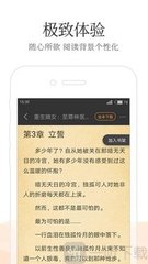 篮球下注app